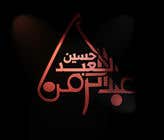 #14 para Logo Design in arabic (Typographic) free hand por MohammadRamzi