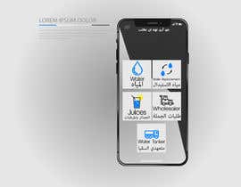 #42 za Design an App Main Page Only (Change of a Listing Design to Icons Design) od rajazaki01