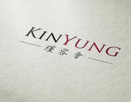 #2 for Design a LOGO for KinYung Club by chanmack