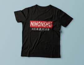 #210 para T-Shirt Design - Simple de Exer1976