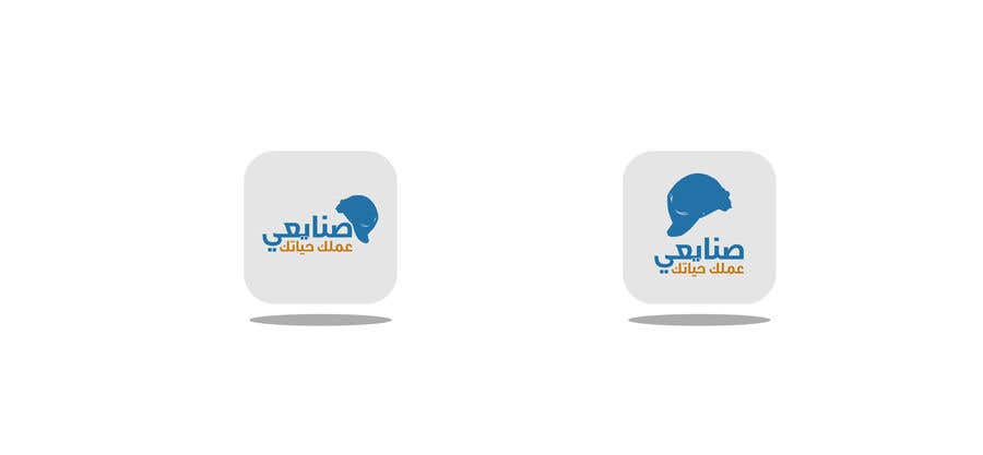 ผลงานการประกวด #14 สำหรับ                                                 Arabic Logo for an Uber for Workers ("نجار، سباك، نقاش، تكييف، كهربائي")
                                            