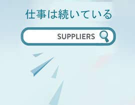 #3 for Find me a Supplier by raamin