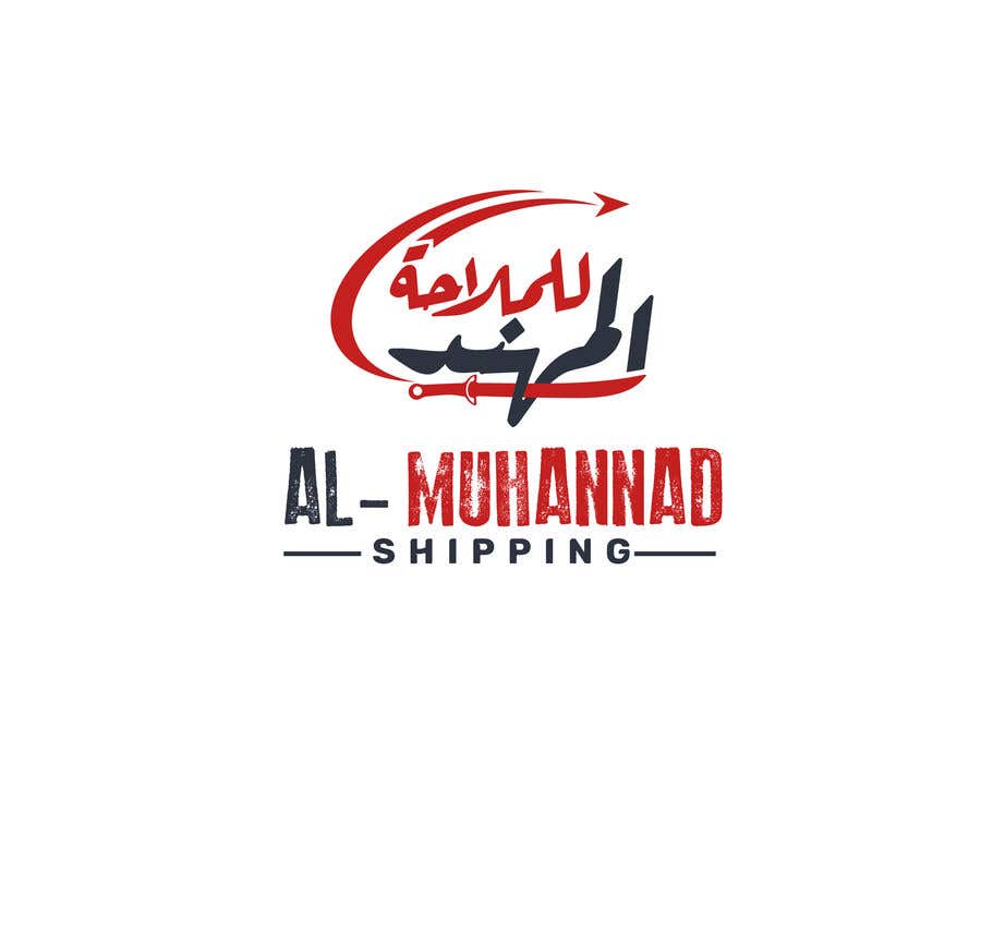 Contest Entry #174 for                                                 shipping company logo
                                            