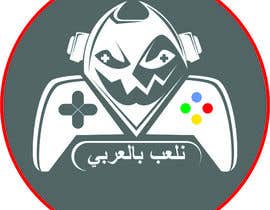 vivek3dghost님에 의한 Arabic Logo for Youtube Gaming Channel을(를) 위한 #16