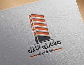 #41 untuk Small company logo (ARABIC TEXT ONLY) oleh Awalkhar