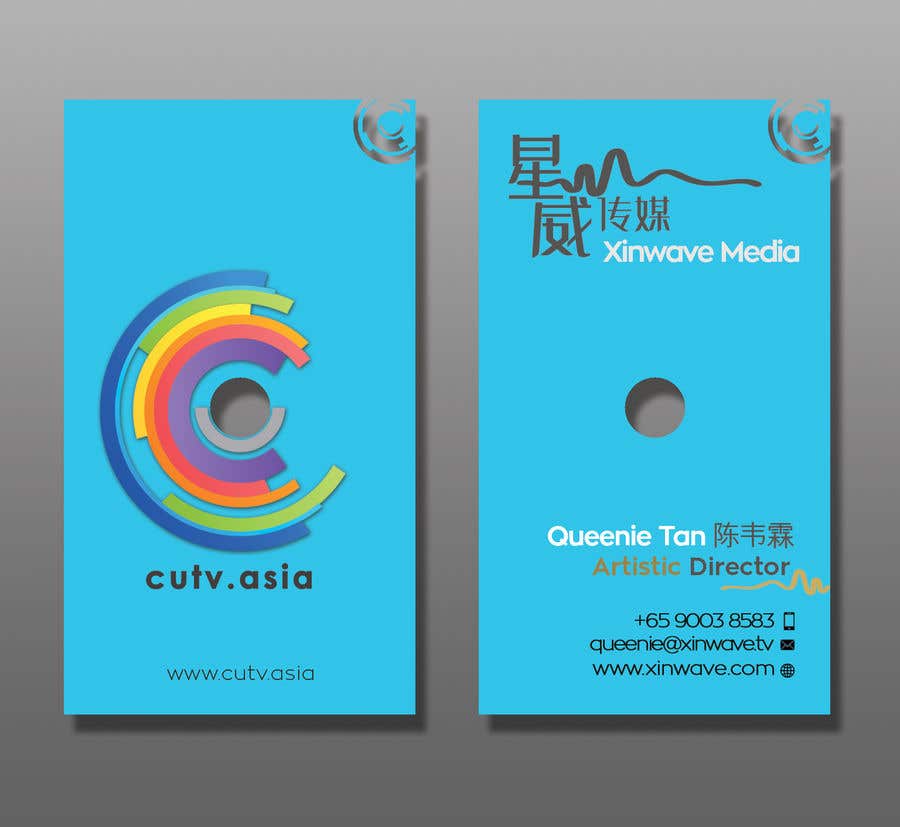 Contest Entry #199 for                                                 Business Card Design
                                            