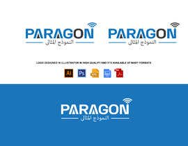 #99 para Design English/Arabic Logo and Business Card  for an IT Company por yallan3raf2016