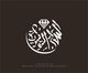 Contest Entry #98 thumbnail for                                                     Arabic letter graphic logo design for Saudi Arabia
                                                