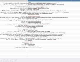 #38 para Arabic Translation por kareem011199