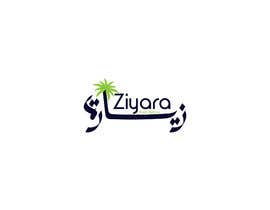 #213 for logo Travel agency Ziyara by lahoucinechatiri