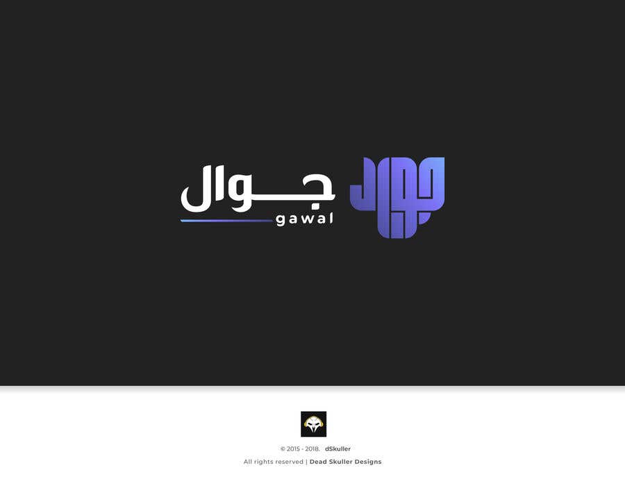 Participación en el concurso Nro.150 para                                                 Design a Logo for mobile application (GAWAL)
                                            