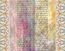 #23 para ARABIC designer preferred for Islamic Design of Poetry ART work to print on large canvas de MDsujonAhmmed