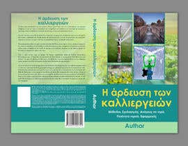 #21 Design of a book cover (frondpage ) and back cover részére freeland972 által