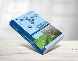 #6 for Design of a book cover (frondpage ) and back cover by efivoulg