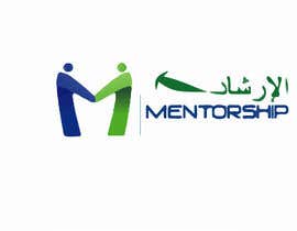 #20 untuk Re Design a Logo for Mentorship (English + Arabic) oleh diashbool