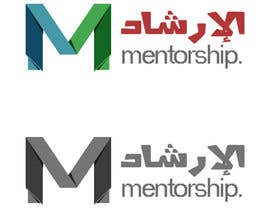 #29 untuk Re Design a Logo for Mentorship (English + Arabic) oleh MazenDesigns