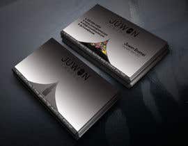 Nambari 126 ya business cards needed na Designdreamer