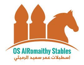 #73 ， Artistic stable logo 来自 menasobhy88