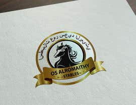 Mjnirob님에 의한 Artistic stable logo을(를) 위한 #66