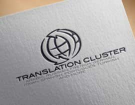 nº 13 pour Design a Logo for TranslationCluster par hanoua 