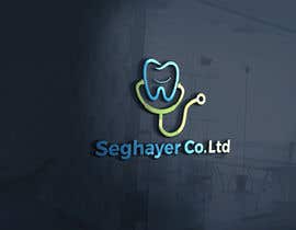 nº 4 pour Seghayer Co. LTd Logo par qammariqbal 