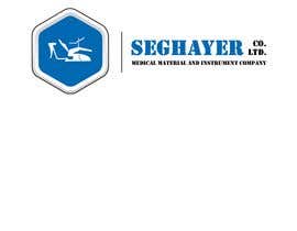#18 pentru Seghayer Co. LTd Logo de către letindorko2