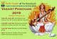 Miniatyrbilde av konkurransebidrag #20 i                                                     Vasant Panchami poster
                                                