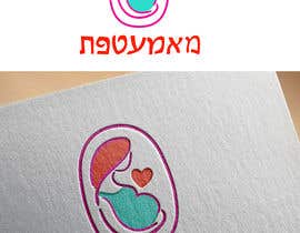#2 para I need an upgrade for this attached logo. it&#039;s an hand holding a baby, which some say does not look like a baby. also the Hebrew letters on top say our organization name, it can either stay or be changed to English - Mamatefet. the concept of our organiza de plusjhon13