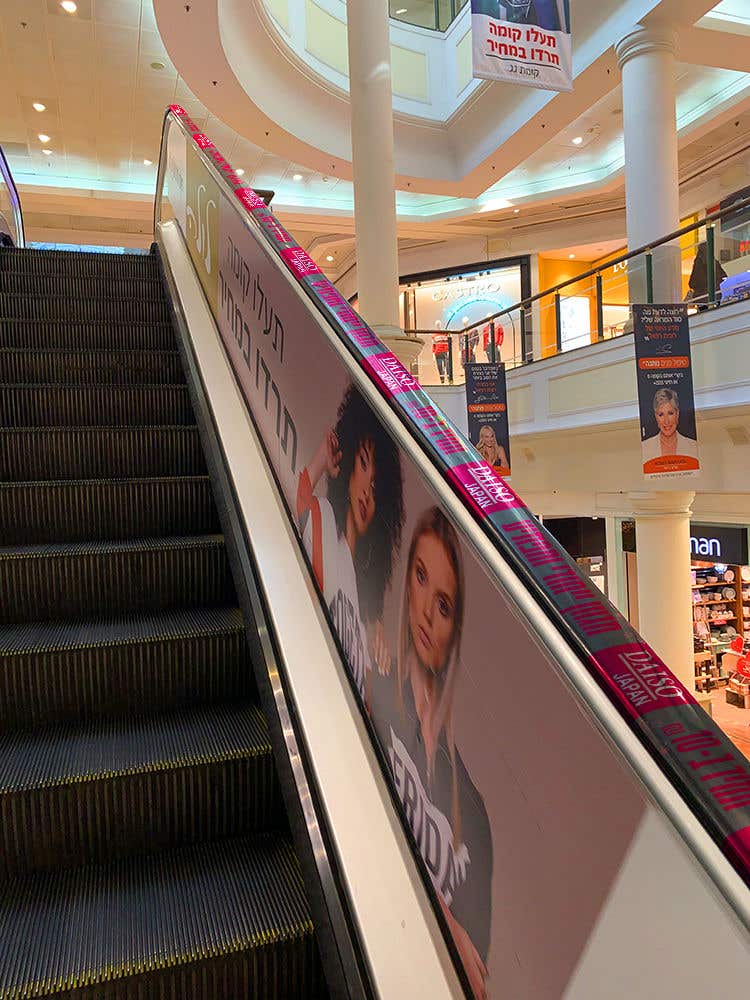 Kandidatura #3për                                                 Escalator Handrails advertisement visualize
                                            