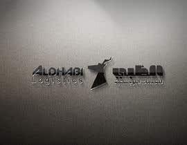 #78 para A logo for Logistic company de Awalkhar