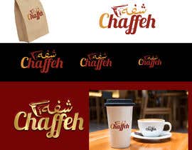 #156 for Chaffeh شفه by mohhomdy