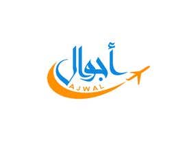 #24 for Logo (Arabic &amp; English) - Travel Company - Ajwal by g700