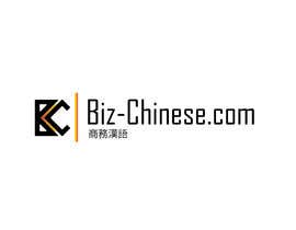 #36 za Logo for Blog on Business Chinese needed od almerGS1