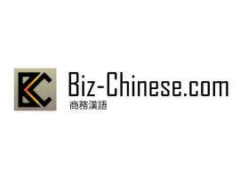 #38 สำหรับ Logo for Blog on Business Chinese needed โดย almerGS1