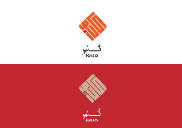 Kandidatura #20për                                                 I would like to design a logo for the name Kajo Arabic and English
                                            