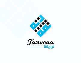 #97 for Design a Logo by syedahmed18