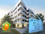 #23 pentru Facebook Advertisement Banner for A Real Estate Page  (3 days) de către fahimaziz2