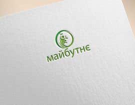 #138 for Create logo design by naimmonsi12