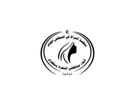 sooofy tarafından Offical logo for woman at Al-Mahra Province, Yemen. için no 26