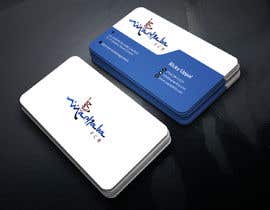 #20 for Business card &quot;Marhaba FCB&quot; af lipiakhatun8