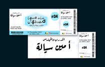 #10 untuk بالعربي Design Event Tickets &amp; Certificates [Arabic] oleh satishandsurabhi