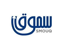#156 Create logo based on your Creativity  ( Arabic ) részére Fafaza által