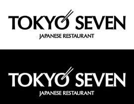 #1371 for Create high end Japanese restaurant logo at Beverly Hills. by joklinn