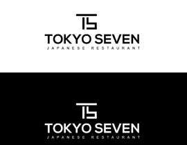 #1358 for Create high end Japanese restaurant logo at Beverly Hills. by mynameislotif
