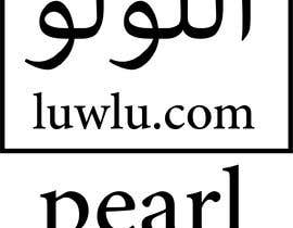 #98 für Brand Name Generation in Arabic von habeeba2020