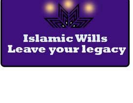 Číslo 73 pro uživatele Islamic Wills logo od uživatele safaa2019
