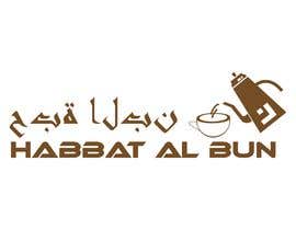 #58 για Make me a Logo for Yemeni Cafe από sobujaliraj2020