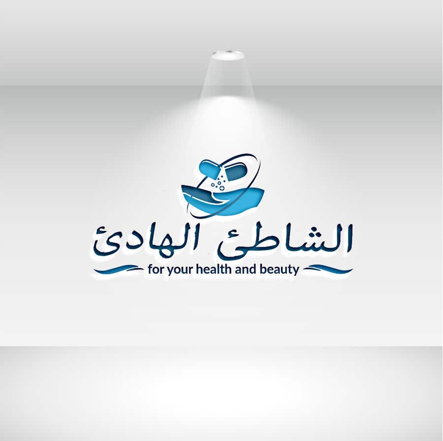 Participación en el concurso Nro.297 para                                                 create a logo for a servicing pharmacy
                                            