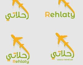 ahmadsamirkamal님에 의한 New brand and Logo and App icon design for Travel Agency Company in English and Arabic을(를) 위한 #81