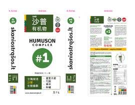 #5 ， Prepare packaging design in Chinese language 来自 musfiqr28